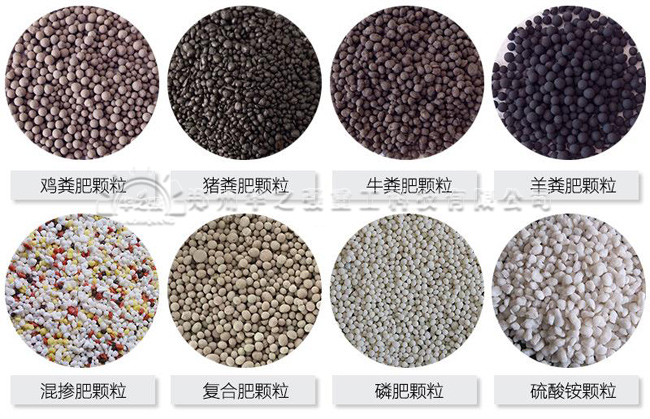 有機肥設(shè)備在農(nóng)業(yè)里使用的好處有哪些？